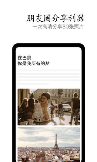 vivo摄影app v6.7.00.1安卓版