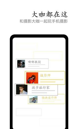 vivo摄影app v6.7.00.1安卓版