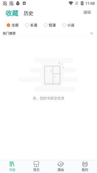 vivo智慧生活app v6.0.1.2安卓版