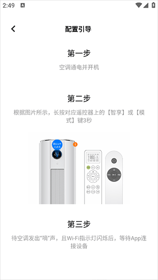 vivo智慧生活app v6.0.1.2安卓版