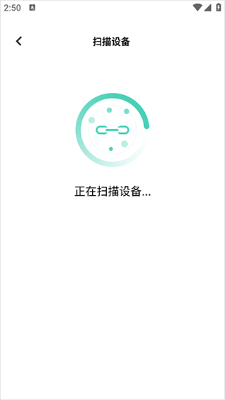 vivo智慧生活app v6.0.1.2安卓版