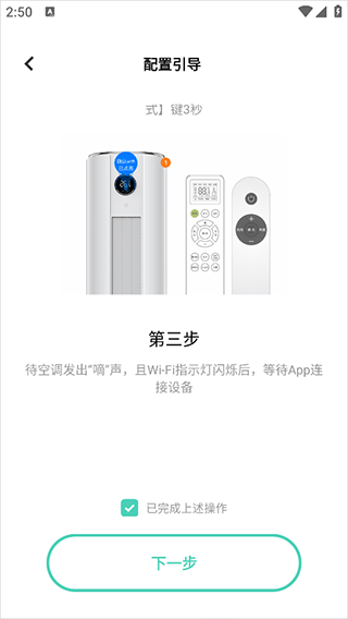 vivo智慧生活app v6.0.1.2安卓版