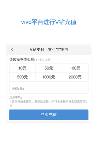 vivo服务安全插件最新版 v7.4.7.0安卓版