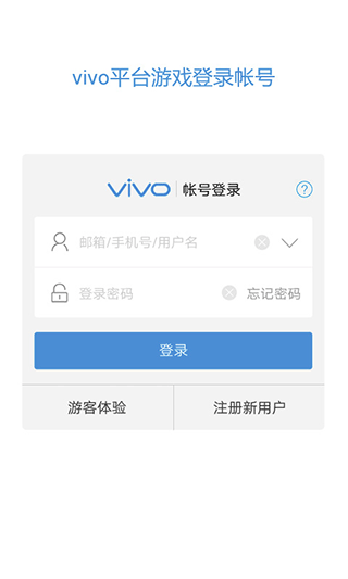 vivo服务安全插件最新版 v7.4.7.0安卓版