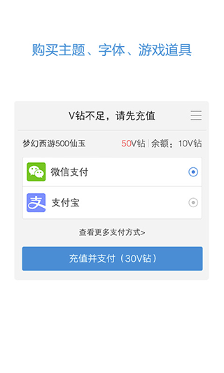vivo服务安全插件最新版 v7.4.7.0安卓版