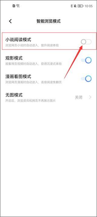 vivo浏览器官方版 v27.1.1.0安卓版