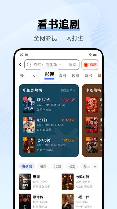 vivo浏览器官方版 v27.1.1.0安卓版