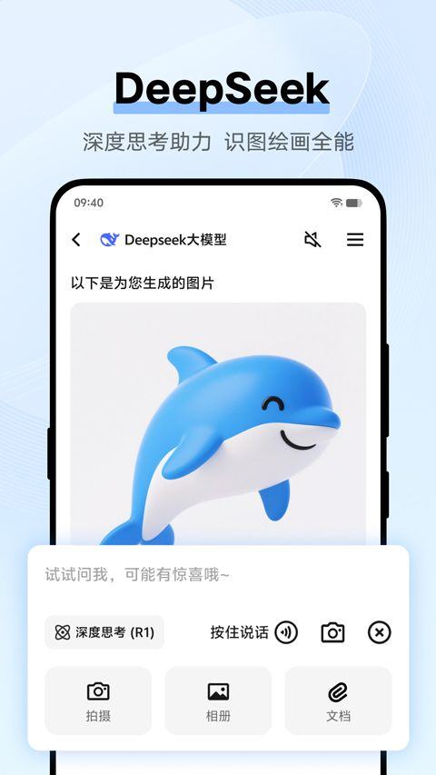 vivo浏览器官方版 v27.1.1.0安卓版