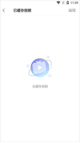 vivo浏览器旧版本 v12.2.0.0安卓版