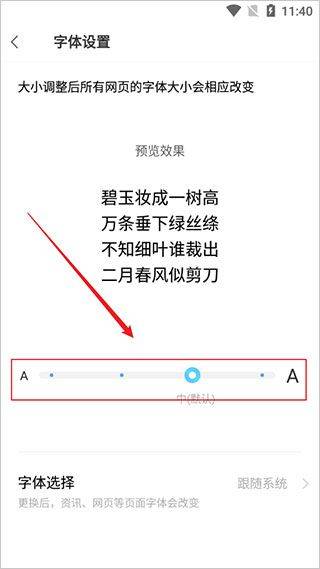 vivo浏览器旧版本 v12.2.0.0安卓版