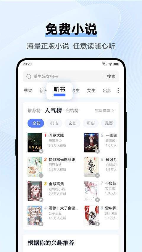 vivo浏览器旧版本 v12.2.0.0安卓版