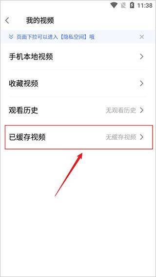 vivo浏览器最新版 v25.1.1.0安卓版