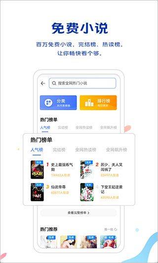 vivo浏览器最新版 v25.1.1.0安卓版