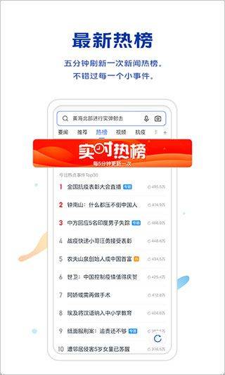 vivo浏览器最新版 v25.1.1.0安卓版