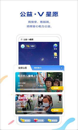 vivo浏览器最新版 v25.1.1.0安卓版