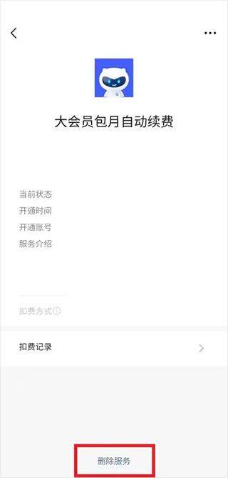 vivo游戏中心2026最新版本 v7.1.40.1安卓版