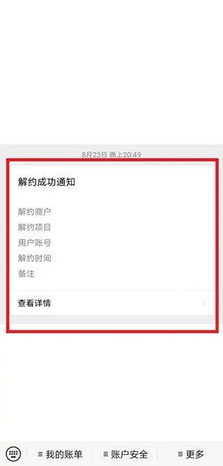 vivo游戏中心2026最新版本 v7.1.40.1安卓版