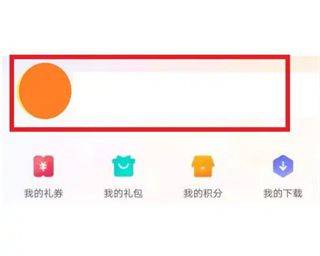 vivo游戏中心2026最新版本 v7.1.40.1安卓版