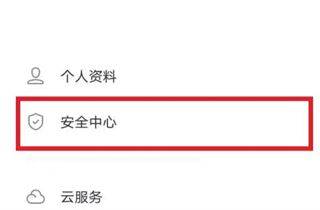 vivo游戏中心2026最新版本 v7.1.40.1安卓版