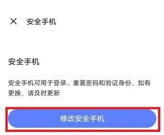 vivo游戏中心2026最新版本 v7.1.40.1安卓版