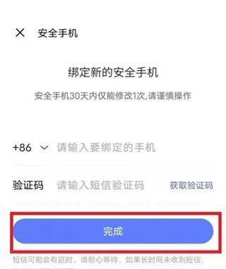 vivo游戏中心2026最新版本 v7.1.40.1安卓版