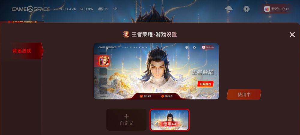 vivo游戏空间2026最新版本 v7.2.11.3安卓版