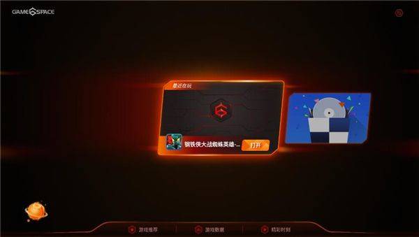 vivo游戏空间2026最新版本 v7.2.11.3安卓版