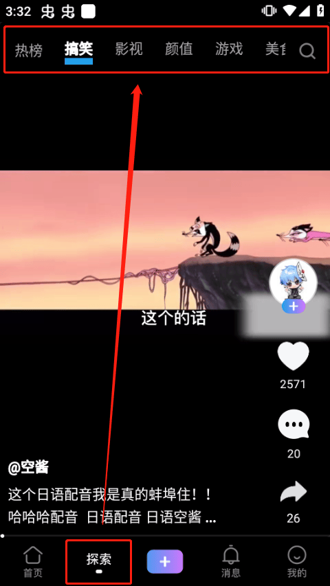 vivo短视频最新版 v13.8.00.1官方版