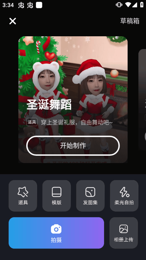 vivo短视频最新版 v13.8.00.1官方版