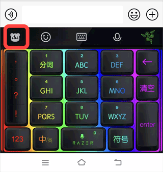 vivo输入法app v3.7.6.2603130安卓版