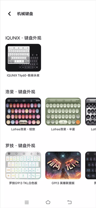 vivo输入法app v3.7.7.2604070安卓版