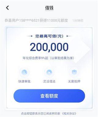 vivo钱包app v5.3.1.40安卓版