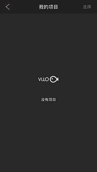 VLLO视频剪辑软件 v12.18.0安卓版