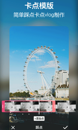 vlog视频制作软件手机版 v2.4.0安卓版