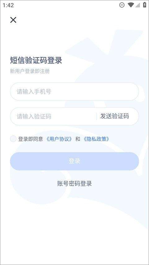 VMOS云手机官方版 v3.2.55安卓版