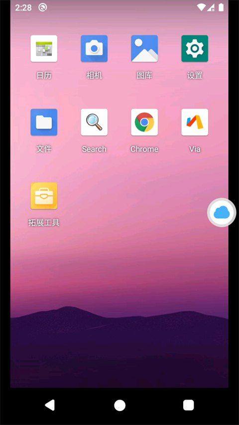 VMOS云手机官方版 v3.2.55安卓版