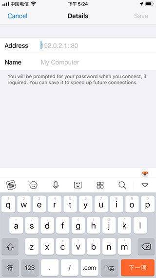 vnc viewer安卓客户端 v4.9.2.60169