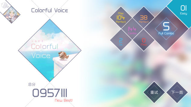 VOEZ国际服安卓版(VOEZ国际服安装器)v2.2.5 最新版