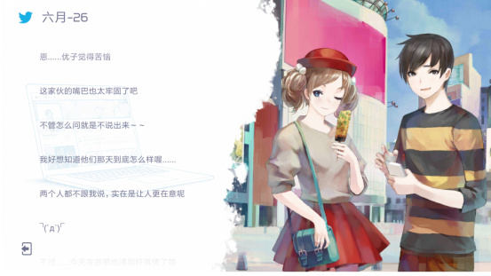VOEZ国际服安卓版(VOEZ国际服安装器)v2.2.5 最新版