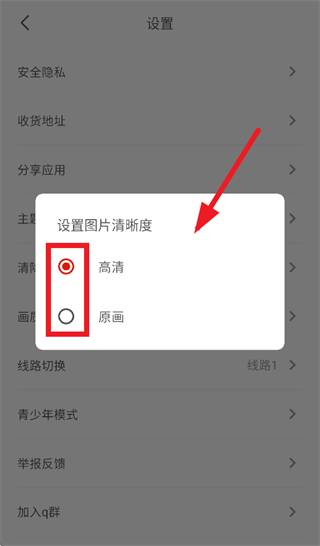 Vomic漫下载 Vomic漫下载