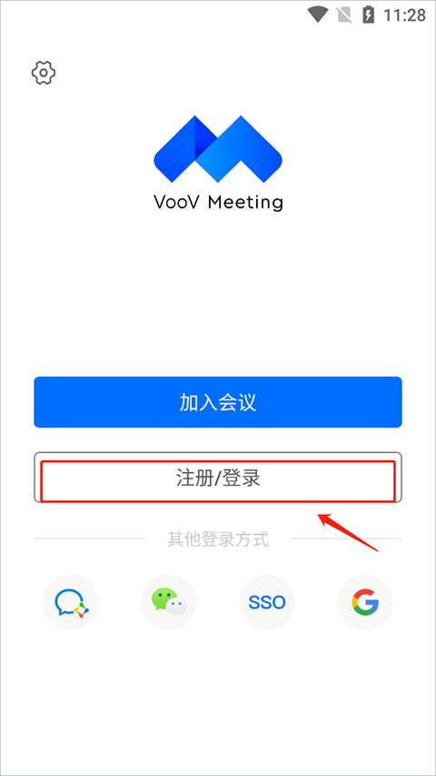 VooV国际腾讯会议 v3.32.22.520安卓版