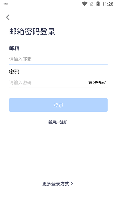 VooV国际腾讯会议 v3.32.22.520安卓版