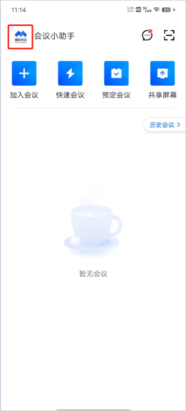 VooV国际腾讯会议 v3.32.22.520安卓版