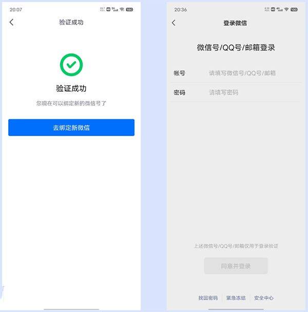 VooV国际腾讯会议 v3.32.22.520安卓版