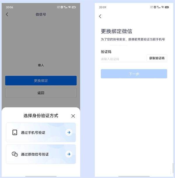 VooV国际腾讯会议 v3.32.22.520安卓版