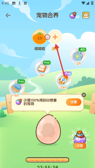Waggy哇叽游戏 v1.2.7 手机版 Waggy哇叽游戏 v1.2.7 手机版