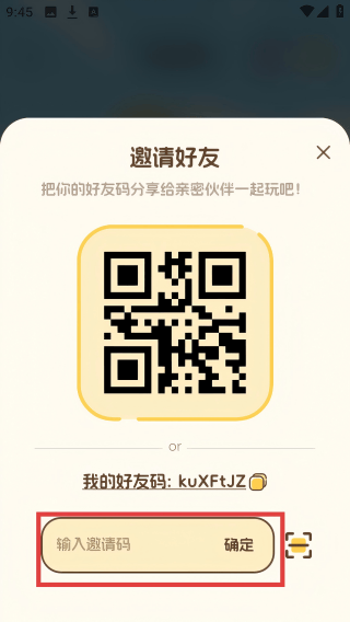 Waggy哇叽游戏 v1.2.7 手机版 Waggy哇叽游戏 v1.2.7 手机版