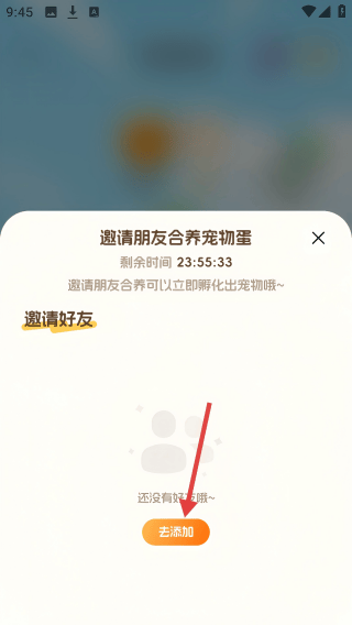 Waggy哇叽游戏 v1.2.7 手机版 Waggy哇叽游戏 v1.2.7 手机版