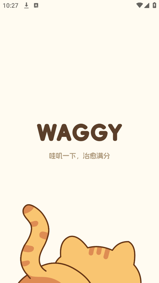 Waggy哇叽游戏 v1.2.7 手机版