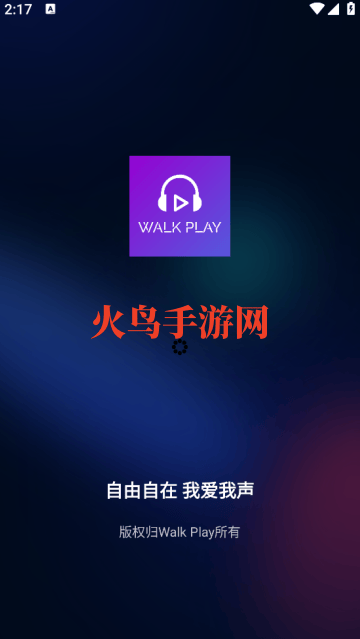 walkplayapp官方版